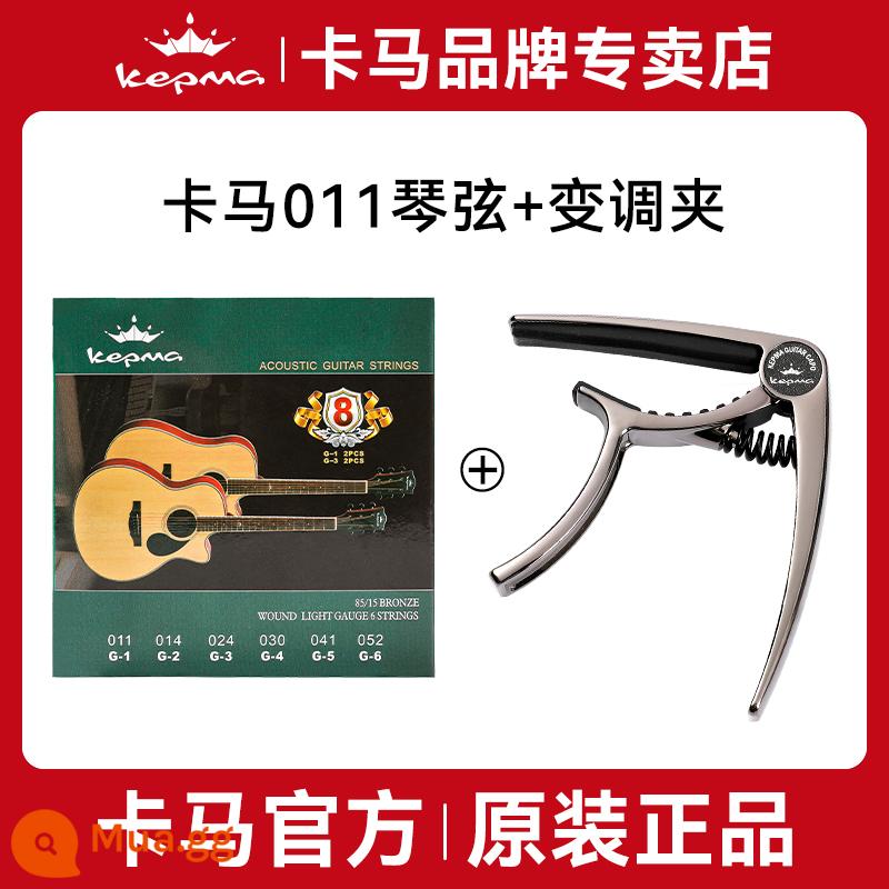 Kama Dân Gian Acoustic Dây Đàn Acoustic Phủ Phosphor Đồng Tần 1 Dây 1 Hyun Bộ 6 Phụ Kiện Xuanxian Trọn Bộ - Bộ dây đàn guitar Kama K5 + Capo Kama