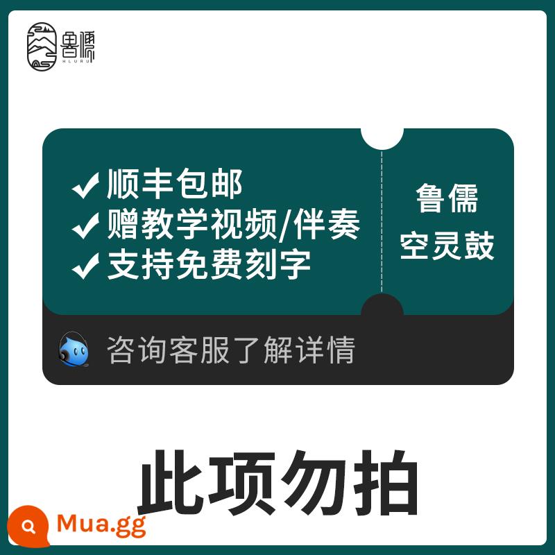 Thương hiệu trống Luru chính thức của cửa hàng hàng đầu Trống trống màu chuyên nghiệp 15 tông màu đích thực quên đi nỗi lo về trống dành cho người mới bắt đầu chơi nhạc cụ - SF Express miễn phí vận chuyển/video hướng dẫn miễn phí + nhạc đệm/khắc khắc miễn phí