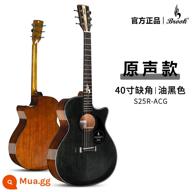 Brook brook guitar V12 ballad người mới bắt đầu chính hãng chính thức hàng đầu cửa hàng hộp điện veneer 36 inch s25 - [S25 model nâng cấp bóng] 40 inch sứt mẻ góc dầu đen