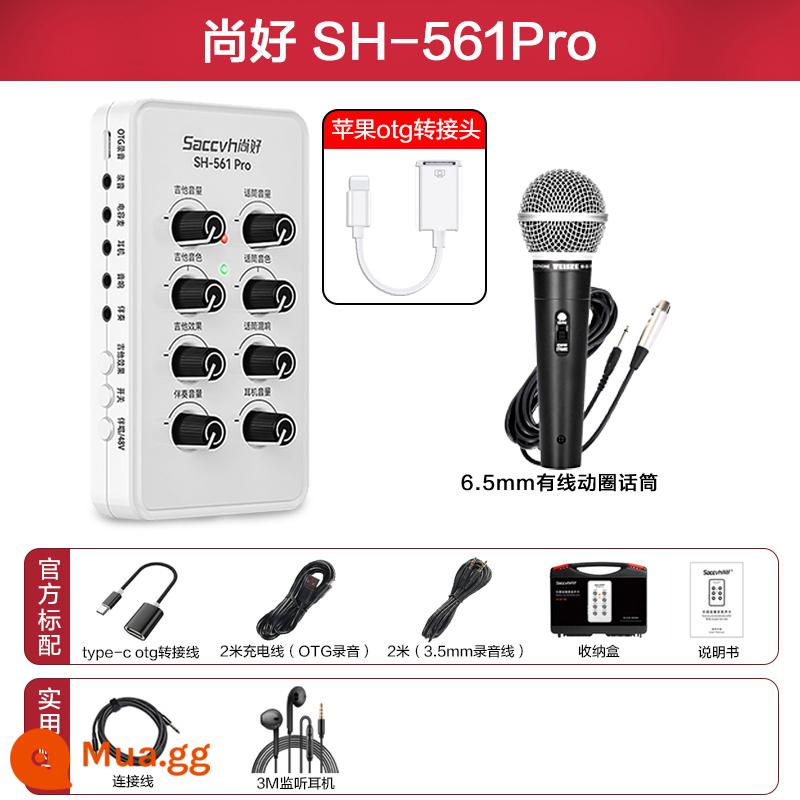 Cửa hàng cổ tay Guitar Card Guitar Shanghao Sh561Pro - Card âm thanh 561Pro + AppleOTG + micro