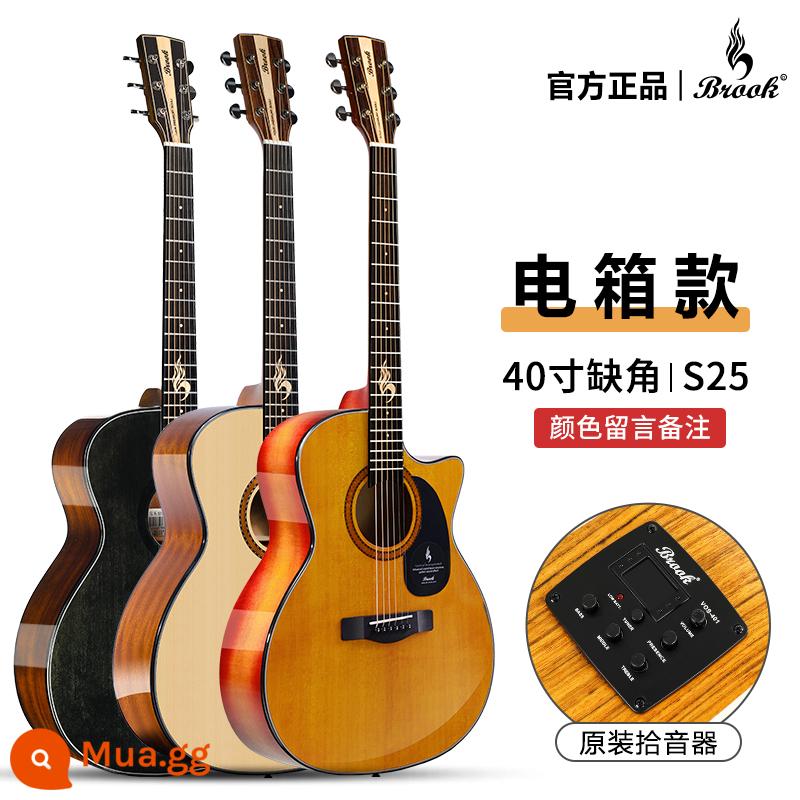 Brook brook guitar V12 ballad người mới bắt đầu chính hãng chính thức hàng đầu cửa hàng hộp điện veneer 36 inch s25 - [Mẫu nâng cấp S25] Góc cắt 40 inch [Mẫu hộp điện] Lưu ý màu sắc