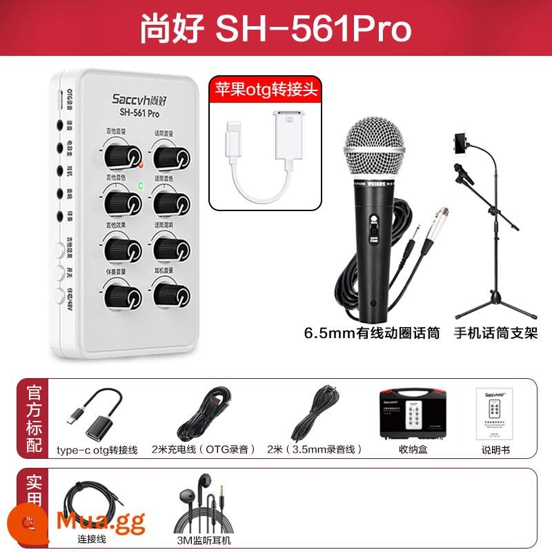 Cửa hàng cổ tay Guitar Card Guitar Shanghao Sh561Pro - Card âm thanh 561Pro + AppleOTG + micro + chân đế