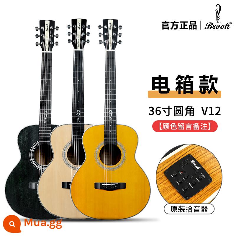 Brook brook guitar V12 ballad người mới bắt đầu chính hãng chính thức hàng đầu cửa hàng hộp điện veneer 36 inch s25 - [V12 Matte] Góc bo tròn 36 inch [Mẫu hộp điện] Thông báo màu