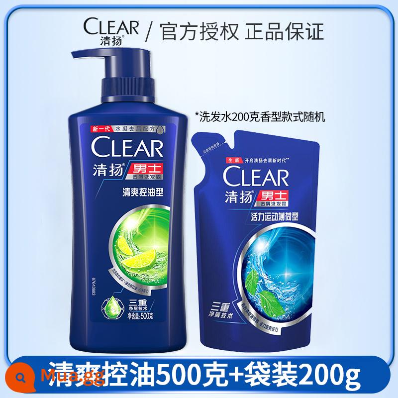 Dầu gội Clear sữa sương cho nam và nữ dầu gội trị gàu kiểm soát dầu cân bằng là lá cờ đầu chính thức của cửa hàng thương hiệu - Kiểm soát dầu tươi mát 500g (chai màu xanh) + tặng 200g (túi ngẫu nhiên).