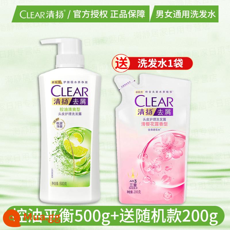 Dầu gội Clear sữa sương cho nam và nữ dầu gội trị gàu kiểm soát dầu cân bằng là lá cờ đầu chính thức của cửa hàng thương hiệu - Cân kiểm soát dầu 500g + tặng kèm túi 200g.