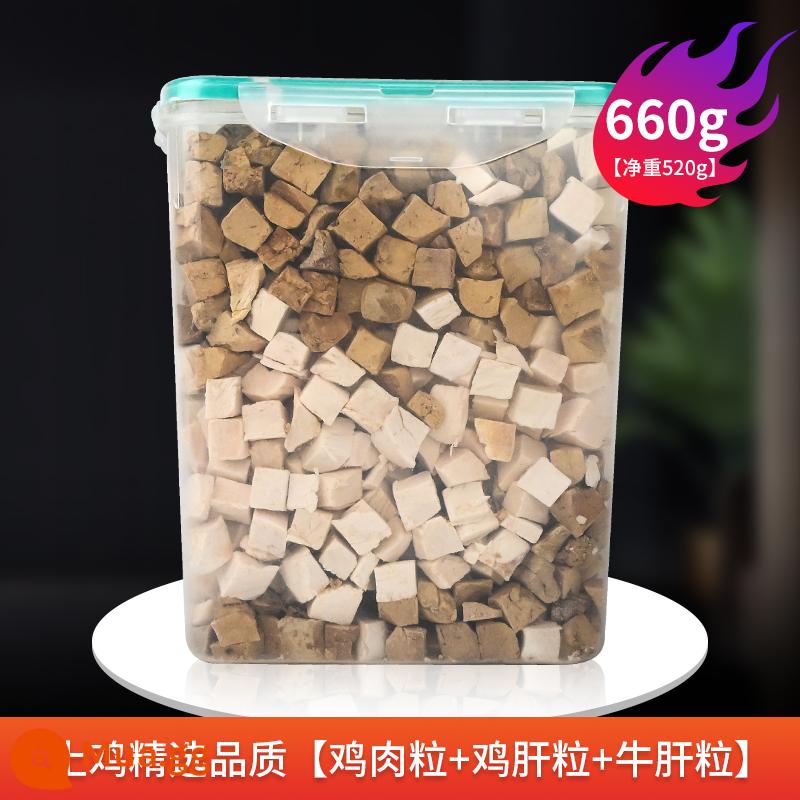 Gà khô đông lạnh 750g Cat Snacks chất béo dinh dưỡng, phô mai, chó cưng vào mèo con, ức gà, xô gia đình - Thùng [gà địa phương chọn lọc chất lượng] (gà thái hạt lựu + gan gà viên + gan bò viên) bao gồm bao bì 660g