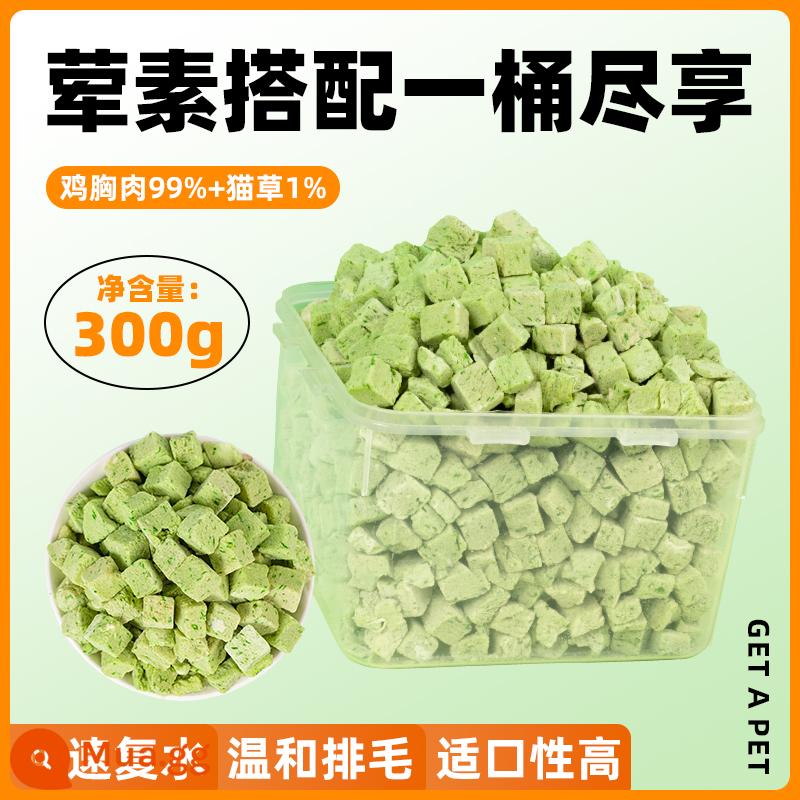 Gà khô đông lạnh 750g Cat Snacks chất béo dinh dưỡng, phô mai, chó cưng vào mèo con, ức gà, xô gia đình - [Gói nửa tháng] Hạt thịt cỏ mèo đông khô trong thùng bao gồm bao bì 400g [5 miếng thịt mèo có thương hiệu miễn phí]