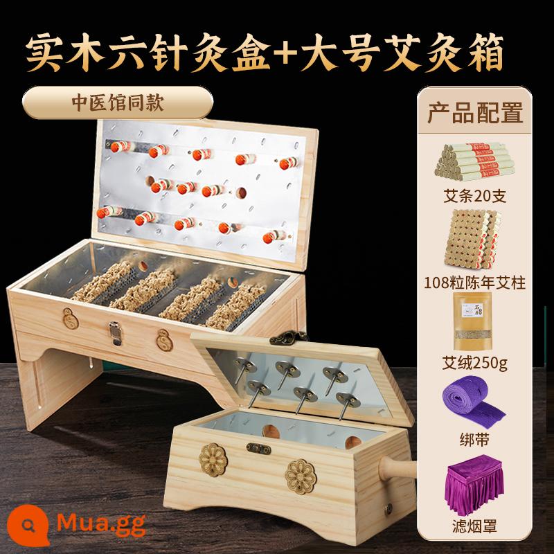 Yun Craftsman Hộp Moxibustion Di động Thiết bị gia dụng Bể gỗ Y học cổ truyền Trung Quốc Bệnh viện Toàn thân đặc biệt Bụng Bụng Cùng phong cách - Sáu kim bằng gỗ nguyên khối + hộp ngải cứu lớn [cùng mẫu ở phòng khám y học cổ truyền Trung Quốc] + 20 que ngải cứu + 108 que ngải cứu lâu năm + 250g nhung ngải cứu