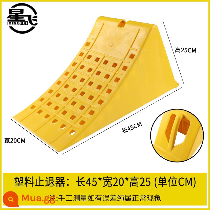 Xe di động chống trượt xe backstop hình tam giác bằng gỗ xe tải lớn lốp xe ô tô bằng cao su không gian đậu xe dừng xe backstop - Nhựa cỡ lớn 45*25*20 cm có tấm sắt