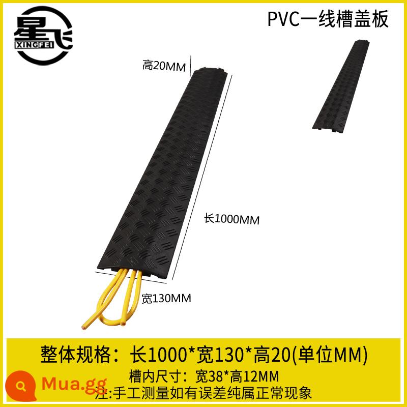 Bộ giảm thiểu khe nối dây Bộ phận bảo vệ cáp PVC cao su Tấm trong nhà - PVC không xốp màu đen