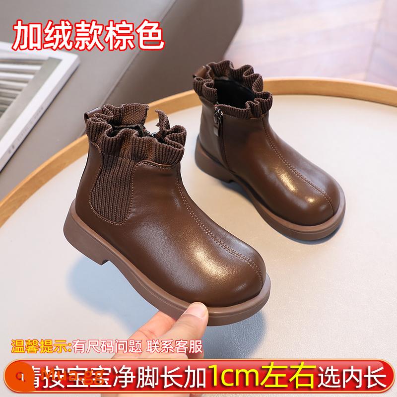 Giày của các cô gái Boots Mùa thu và mùa đông Girls Soft -bottomed Princess Boot - Nhung nâu