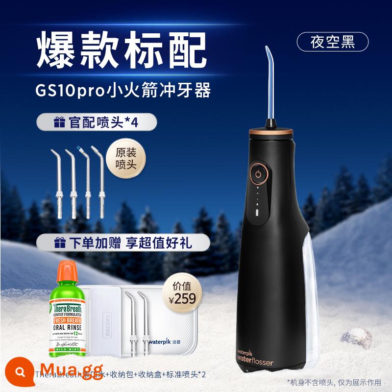 Máy làm sạch răng Waterpik tại nhà máy tăm nước di động chỉnh nha tên lửa nhỏ GS10Pro - GS10Pro bầu trời đêm màu đen/bản nâng cấp mới [đánh trực tiếp vào điểm mù giữa các răng] Có sẵn 6 đầu phun