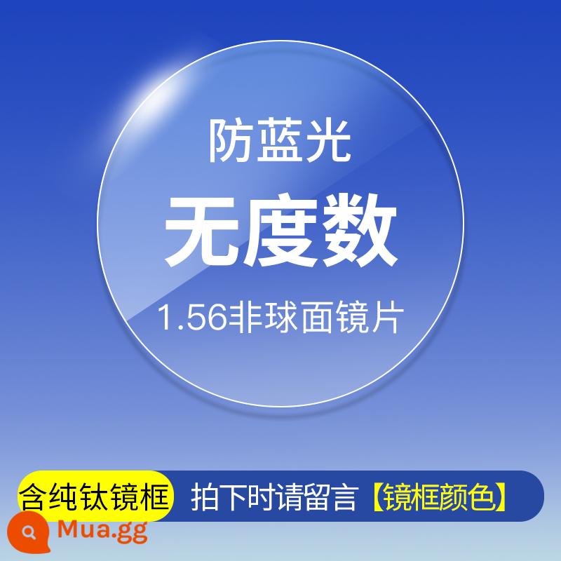 Kính thể thao nam chuyên dụng chống sương mù, chống va chạm, chạy bộ ngoài trời bóng rổ, bóng đá, có thể trang bị thêm kính cận thị - Gọng kính + tròng kính phẳng chống ánh sáng xanh [đi kèm vải tròng kính chống sương mù] [không cần kê đơn]