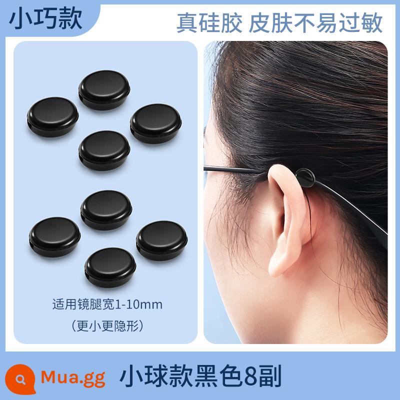 Tạo tác chống rơi kính, bao chân silicon chống trượt, giữ mắt trẻ em, giữ móc tai, chống rơi, khóa cố định, kéo tai - Móc tai [quả bóng nhỏ] màu đen 8 đôi