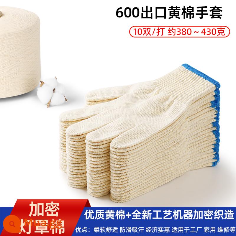 Găng tay cotton bảo hiểm lao động chống mài mòn làm việc chống trượt cotton nguyên chất dày sợi bông trắng nylon lao động lao động nam công trường xây dựng - Bông vàng mịn 600 50 đôi