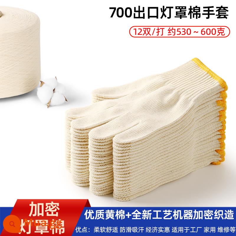 Găng tay cotton bảo hiểm lao động chống mài mòn làm việc chống trượt cotton nguyên chất dày sợi bông trắng nylon lao động lao động nam công trường xây dựng - Màu vàng chanh 700 cotton dày màu vàng 600 đôi