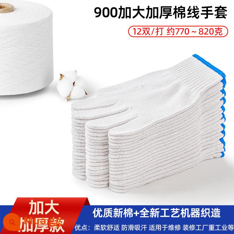 Găng tay cotton bảo hiểm lao động chống mài mòn làm việc chống trượt cotton nguyên chất dày sợi bông trắng nylon lao động lao động nam công trường xây dựng - 36 đôi sợi cotton siêu dày 900