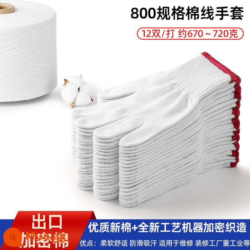 Găng tay cotton bảo hiểm lao động chống mài mòn làm việc chống trượt cotton nguyên chất dày sợi bông trắng nylon lao động lao động nam công trường xây dựng - Chao đèn cotton dày 800 48 đôi