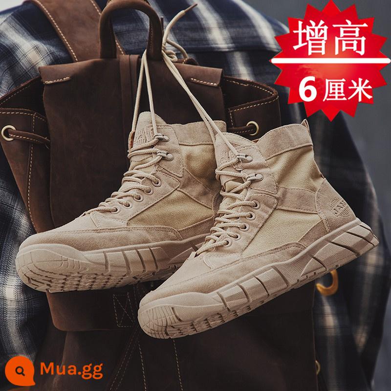 Giày nam, giày, vải, vải, giày nghề nghiệp mùa đông, giày nam - Khaki (tăng chiều cao)