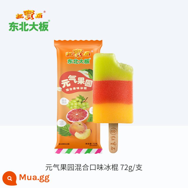 Đông Bắc Kem Big Board 16 Yuanqi Orchard Ba Kem trái cây Kem hộp Popsicle Popsicle Đồ uống lạnh - Hương vị trái cây Yuanqi Orchard * 16 miếng