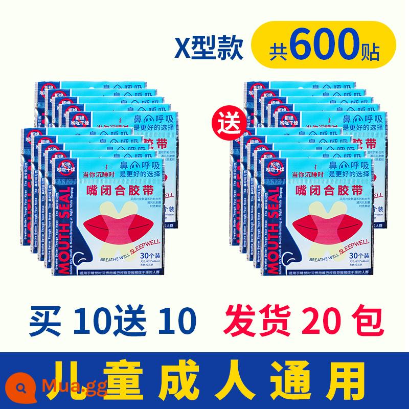 Ngăn chặn miệng đóng và điều chỉnh hơi thở để bịt miệng và bịt kín miếng dán môi để ngậm miệng và ngăn trẻ há miệng khi ngủ. - ⭐[Tiền quà tặng] Loại X thoáng khí được nâng cấp, tổng cộng 20 gói