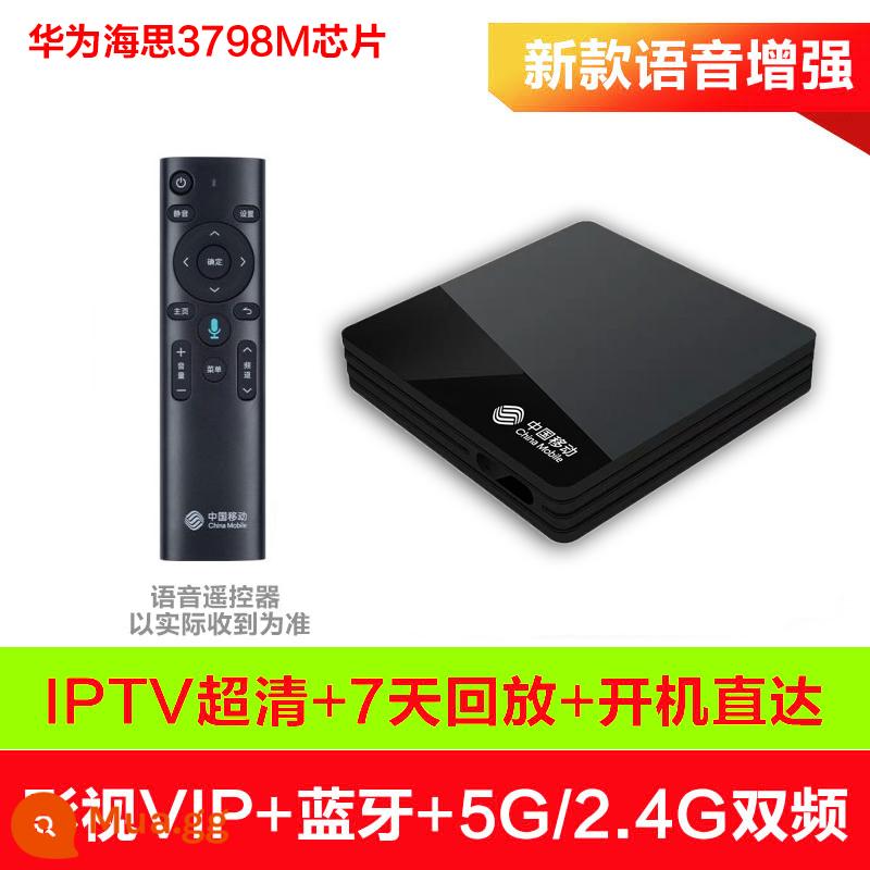 Hộp set-top box mạng không dây lõi Huawei phù hợp với hộp ma thuật caster màn hình Xiaomi Tencent - Giọng nói 8G Phiên bản Bluetooth 5G-Tất cả Netcom-VIP