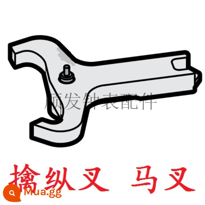 C01211 phong trào phụ kiện ETA ban đầu C01.211 thoát bánh xe ngã ba ngựa bánh xe ngã ba hoa sen bánh xe clip đồng hồ các bộ phận - nĩa pallet