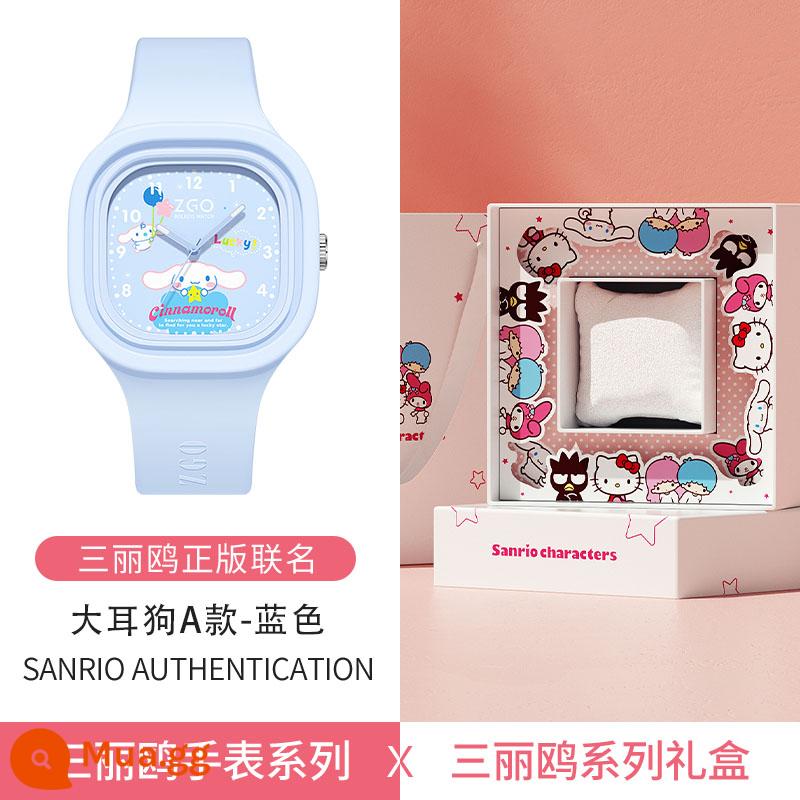 Tidecolor Sanrio Kulomi đồng hồ nữ học sinh trẻ em nữ sinh trung học cơ sở nữ sinh trung học cơ sở - [Hộp Quà Hồng Trắng] 887-Chó Tai To-Xanh