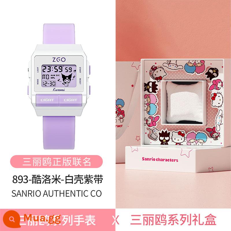 Tidecolor doanh Sanrio Kulomi đồng hồ nữ mẫu Nữ học sinh cấp 2 Đồng hồ điện tử trường trung học cơ sở Kulomi - [Hộp quà màu hồng và trắng] Vỏ trắng Kurome và thắt lưng màu tím