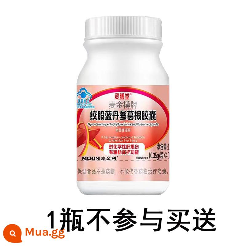 Gynostemma Danshen Pueraria Capsules Official Flagship Store Thuốc bảo vệ gan Zishantang Maijinzun Thương hiệu Zishantang - Tặng 1 chai khi mua hàng