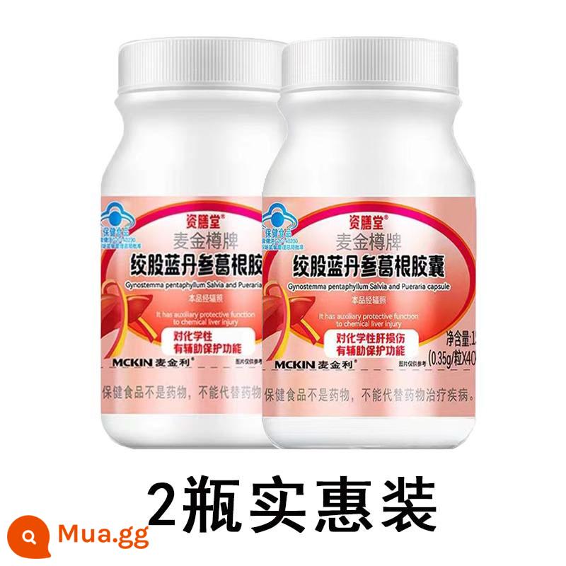 Gynostemma Danshen Pueraria Capsules Official Flagship Store Thuốc bảo vệ gan Zishantang Maijinzun Thương hiệu Zishantang - 2 chai giá bình dân (mua 1 tặng 1)