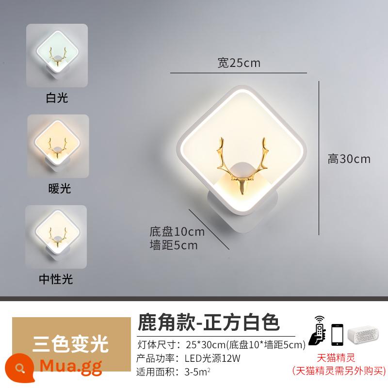 Ánh sáng đèn tường LED sang trọng Bắc Âu hiện đại tối giản phòng ngủ đầu giường phòng khách sáng tạo cầu thang lối đi giọng nói thông minh đèn - Đèn tường nhung hình vuông màu trắng-Mẫu Tmall Elf [Điều khiển bằng giọng nói thông minh]