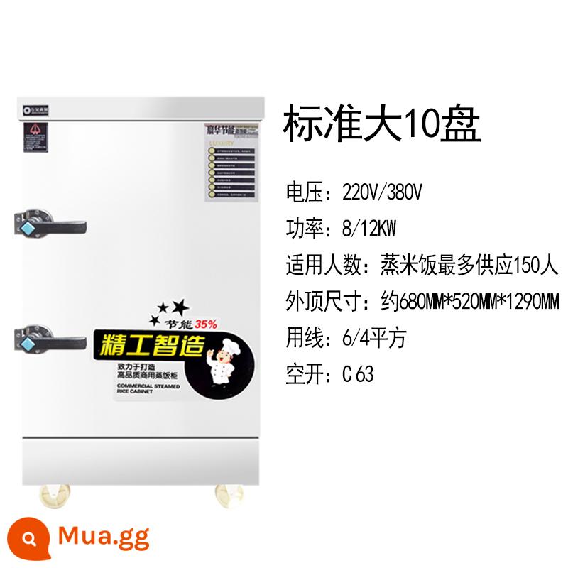 Hoàn toàn tự động thương mại điện hấp tủ ô tô máy 220V380V nhà bếp căng tin nồi hấp nhỏ bún hiện vật - Model tiêu chuẩn 10 khay, bảo hành 10 năm, mở bằng gió