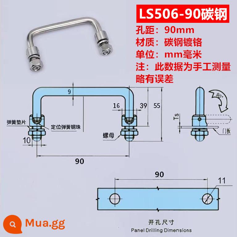 Thép không gỉ 304 thép carbon tay nắm tủ hộp công cụ phân phối điện tay cầm tủ LS506 vỏ chính hoạt động tay cầm - Khoảng cách lỗ mạ crôm bằng thép carbon 506 90mm