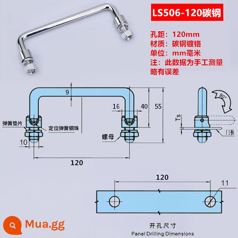 Thép không gỉ 304 thép carbon tay nắm tủ hộp công cụ phân phối điện tay cầm tủ LS506 vỏ chính hoạt động tay cầm - Khoảng cách lỗ mạ crôm bằng thép carbon 506 120mm