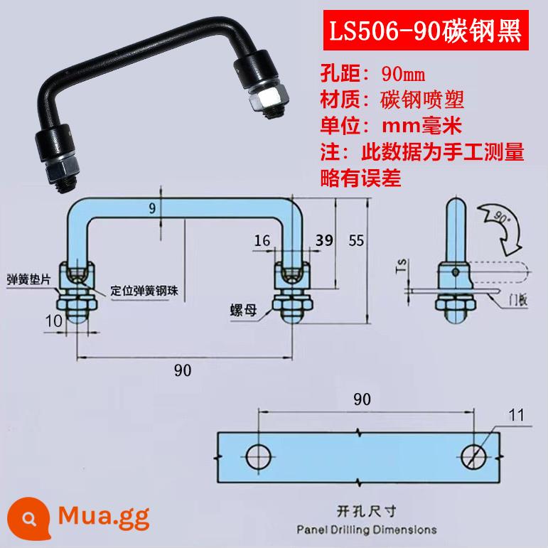 Thép không gỉ 304 thép carbon tay nắm tủ hộp công cụ phân phối điện tay cầm tủ LS506 vỏ chính hoạt động tay cầm - Khoảng cách lỗ đen phun thép carbon 506 90mm