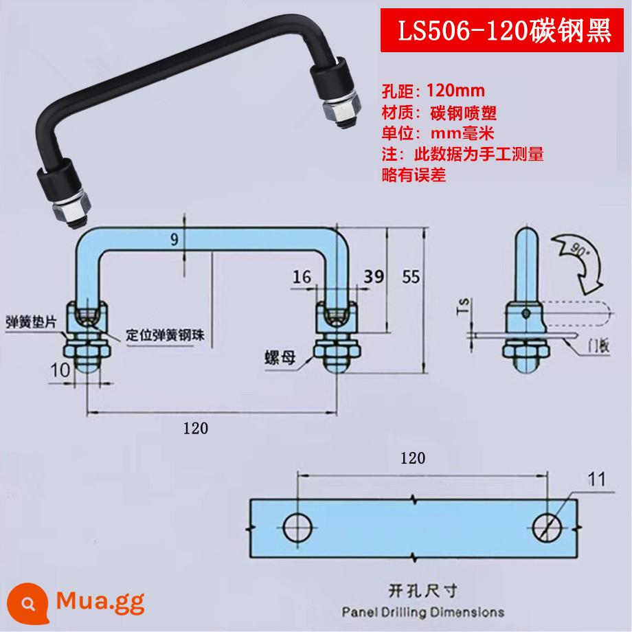 Thép không gỉ 304 thép carbon tay nắm tủ hộp công cụ phân phối điện tay cầm tủ LS506 vỏ chính hoạt động tay cầm - Khoảng cách lỗ đen phun thép carbon 506 120mm