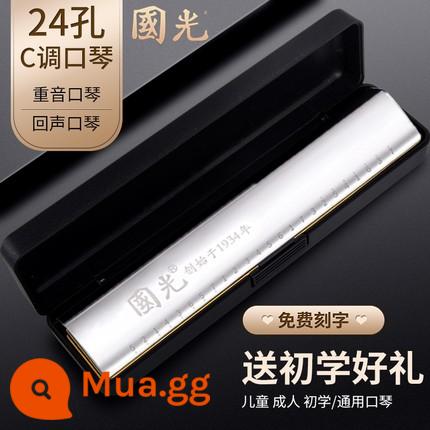 Guoguang kèn harmonica có dấu 24 lỗ nam và nữ mới bắt đầu học sinh người lớn trẻ em nhập học phím C đa âm mức độ biểu diễn chuyên nghiệp - Noble Silver Echo [Gửi trọn bộ quà tặng sang trọng]