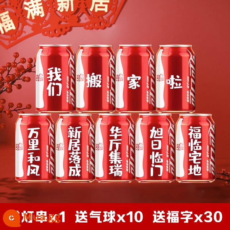 Tân gia nhà mới bài trí vật dụng trang trí tân gia niềm vui trang trí dọn vào nhà lễ trang trí tân gia quà tặng coca - [Mẫu tân gia số 9] 9 lon ☆ Giao hàng trong ngày + tặng dây đèn bóng bay