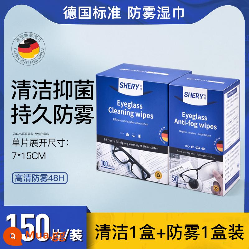 Đức kính làm sạch khăn lau lau kính giấy dùng một lần chống sương mù mắt vải lau màn hình ống kính hiện vật đặc biệt - Làm sạch 100 viên + Chống sương mù 50 viên