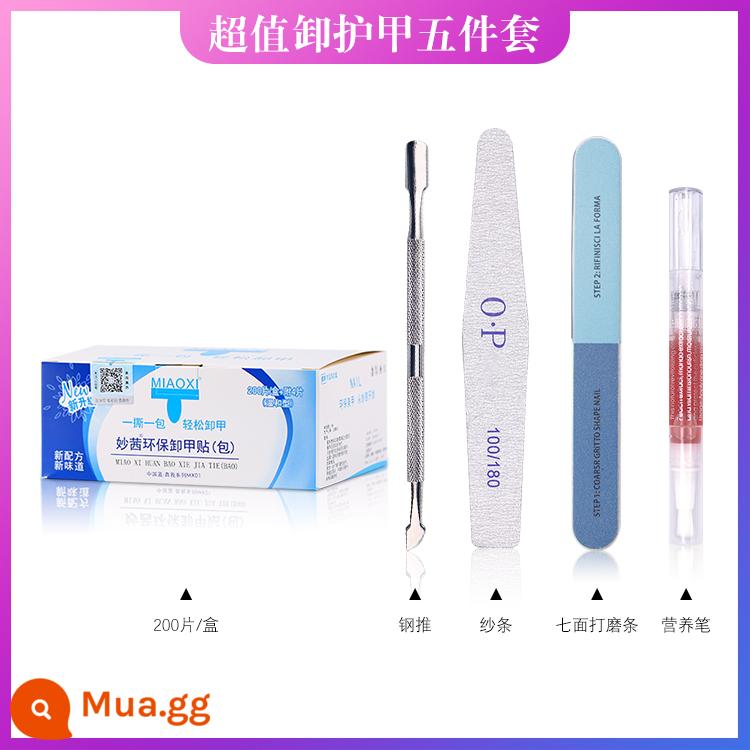 Cửa hàng nail dụng cụ đặc biệt sơn móng tay keo dùng một lần bảo vệ môi trường làm sạch túi tẩy móng cồn khăn tẩy móng nước rửa móng tay - Bộ 5 mảnh tẩy giáp (gói tẩy giáp 200 mảnh)