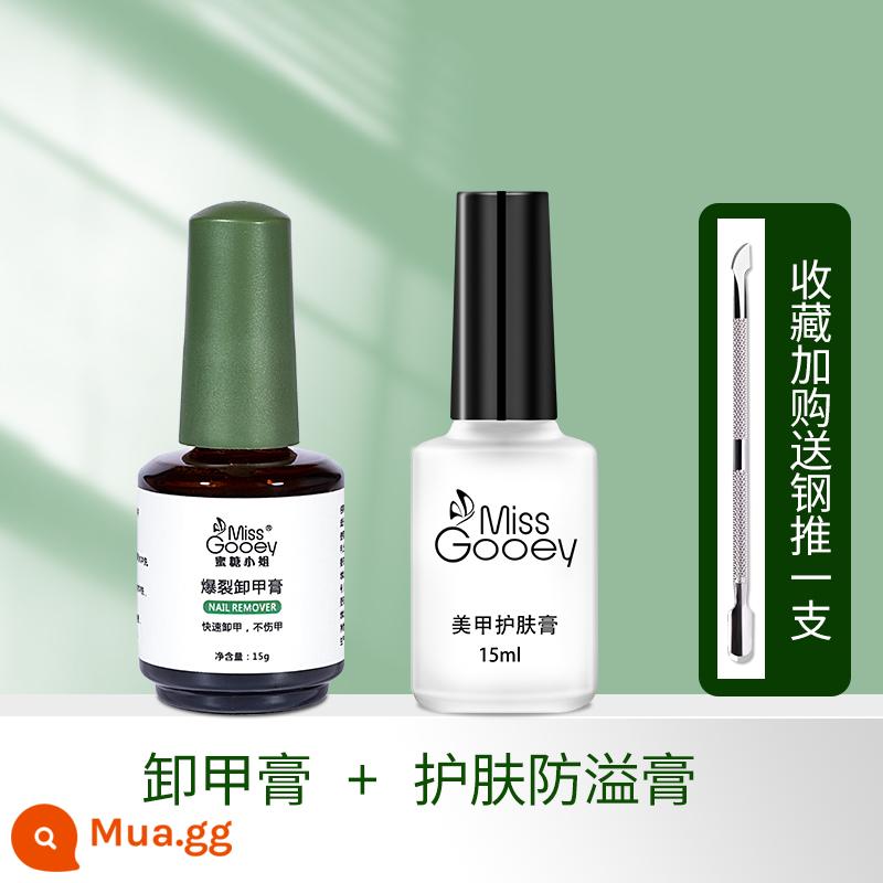 Tiệm nail keo tẩy móng không làm tổn thương móng tay nổ tẩy móng dán dung dịch gel gel đèn chiếu sơn móng tay keo dán móng tay nghệ thuật đặc biệt hiện vật - Tẩy móng tay + Kem chống tràn chăm sóc da [Gói giá trị]