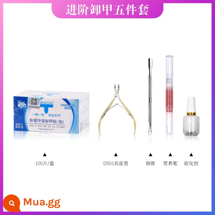 Cửa hàng nail dụng cụ đặc biệt sơn móng tay keo dùng một lần bảo vệ môi trường làm sạch túi tẩy móng cồn khăn tẩy móng nước rửa móng tay - Bộ tháo áo giáp năm mảnh tiên tiến