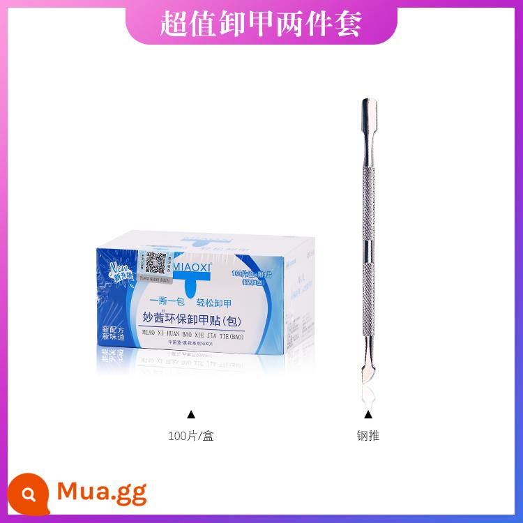 Cửa hàng nail dụng cụ đặc biệt sơn móng tay keo dùng một lần bảo vệ môi trường làm sạch túi tẩy móng cồn khăn tẩy móng nước rửa móng tay - Bộ hai mảnh tẩy giáp (gói tẩy giáp 100 mảnh)