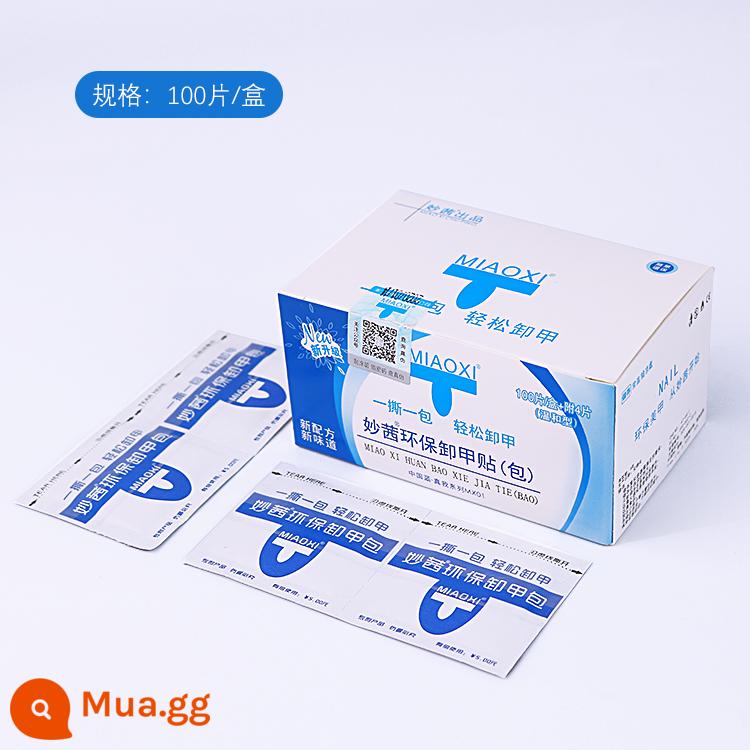 Cửa hàng nail dụng cụ đặc biệt sơn móng tay keo dùng một lần bảo vệ môi trường làm sạch túi tẩy móng cồn khăn tẩy móng nước rửa móng tay - Gói tẩy giáp (100 miếng trong hộp)