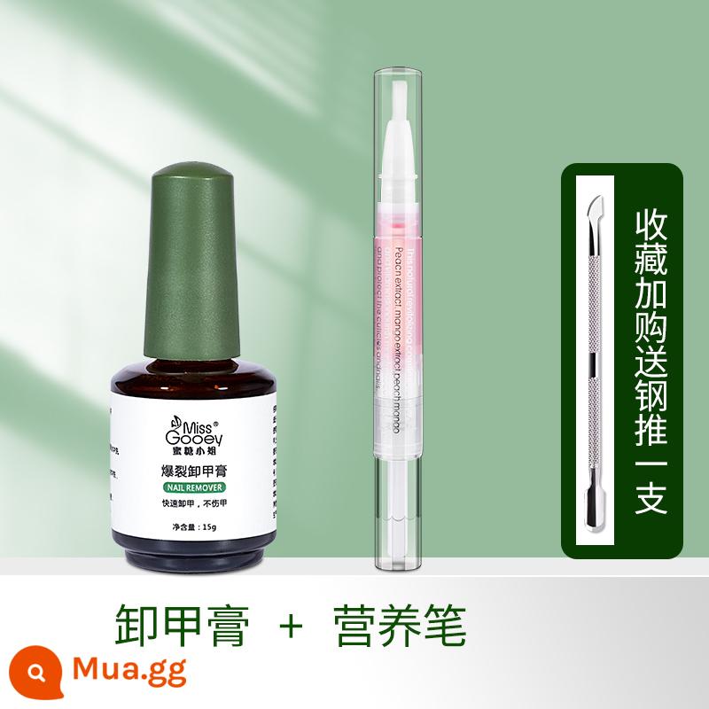 Tiệm nail keo tẩy móng không làm tổn thương móng tay nổ tẩy móng dán dung dịch gel gel đèn chiếu sơn móng tay keo dán móng tay nghệ thuật đặc biệt hiện vật - Tẩy móng tay + Bút dinh dưỡng [Gói giá trị]