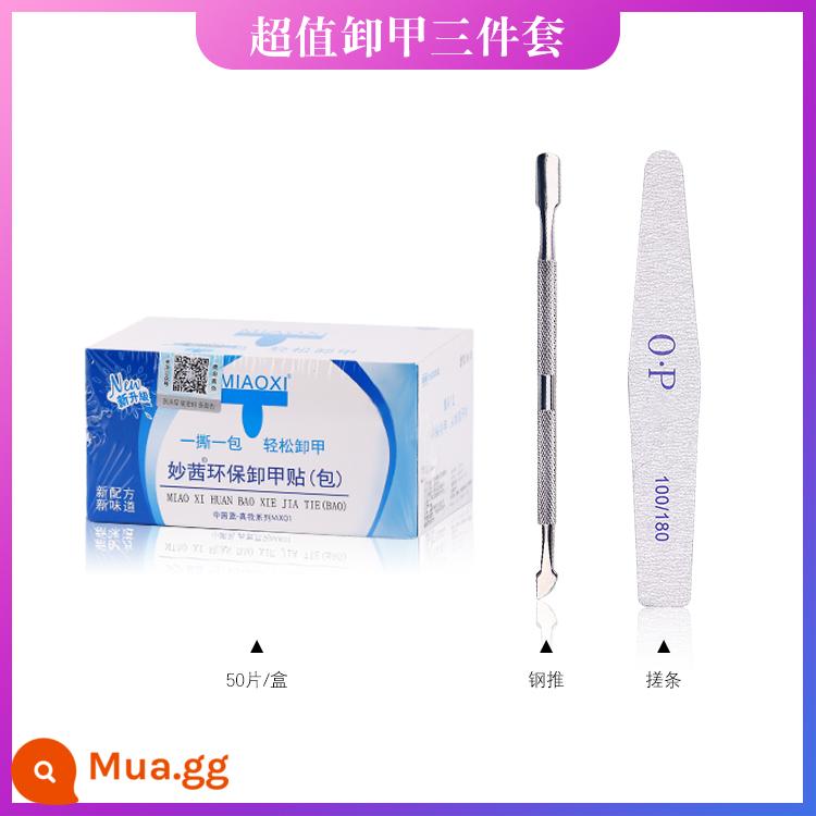 Cửa hàng nail dụng cụ đặc biệt sơn móng tay keo dùng một lần bảo vệ môi trường làm sạch túi tẩy móng cồn khăn tẩy móng nước rửa móng tay - Bộ ba mảnh tẩy giáp (gói tẩy giáp 50 mảnh)