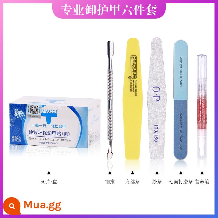 Cửa hàng nail dụng cụ đặc biệt sơn móng tay keo dùng một lần bảo vệ môi trường làm sạch túi tẩy móng cồn khăn tẩy móng nước rửa móng tay - Bộ sáu mảnh tẩy giáp (gói tẩy giáp 50 mảnh)