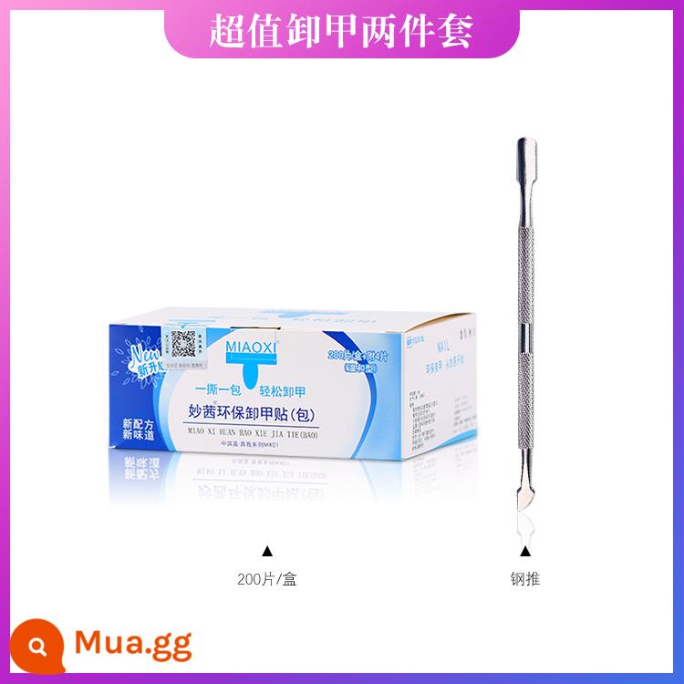 Cửa hàng nail dụng cụ đặc biệt sơn móng tay keo dùng một lần bảo vệ môi trường làm sạch túi tẩy móng cồn khăn tẩy móng nước rửa móng tay - Bộ hai mảnh tẩy giáp (gói tẩy giáp 200 mảnh)