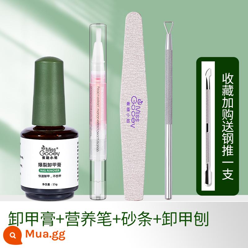 Tiệm nail keo tẩy móng không làm tổn thương móng tay nổ tẩy móng dán dung dịch gel gel đèn chiếu sơn móng tay keo dán móng tay nghệ thuật đặc biệt hiện vật - Tẩy móng + bút dinh dưỡng + dải cát + tẩy móng